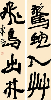 张宗玉作品3