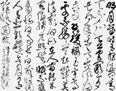 张宗玉作品6