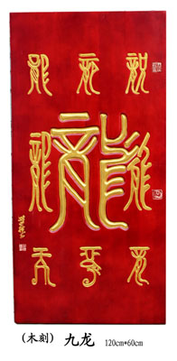 巩遵胜作品2