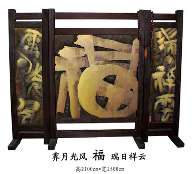 巩遵胜作品3
