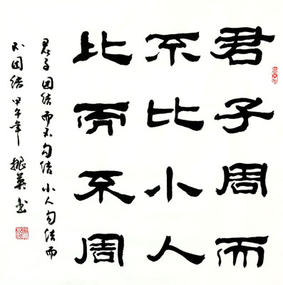 何振英作品3