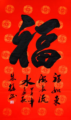 朱梅作品2