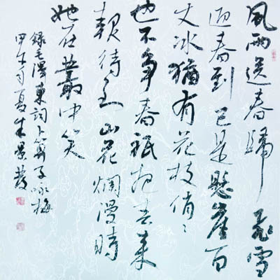朱景发作品2