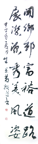 朱景发作品4