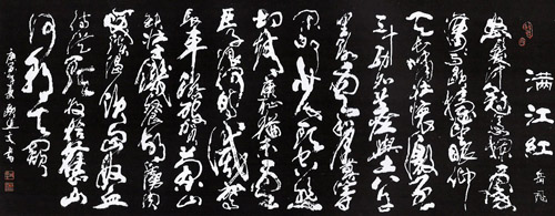 欧道文作品