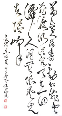徐德伦作品 138x69
