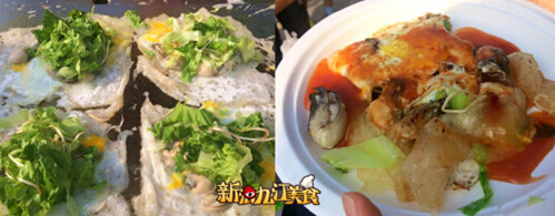 蚵仔煎
