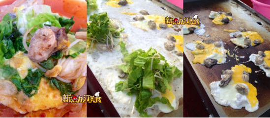 达人秀美食 蚵阿煎