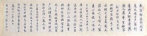 郭荫德作品1