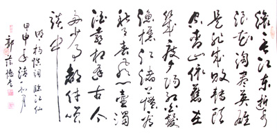 郭荫德作品3