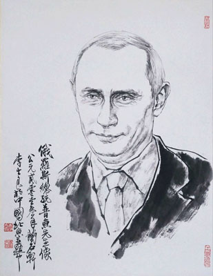画家李士良为俄罗斯总统普京作水墨肖像
