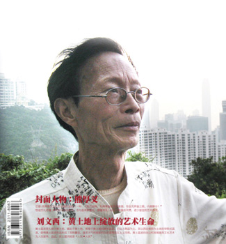 熊厚义