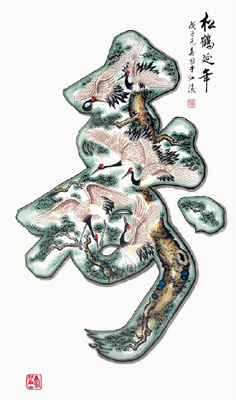熊厚义作品1