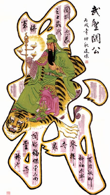 熊厚义作品2