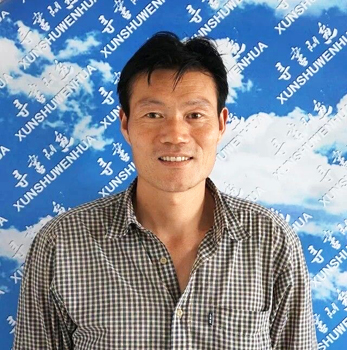 薛峰