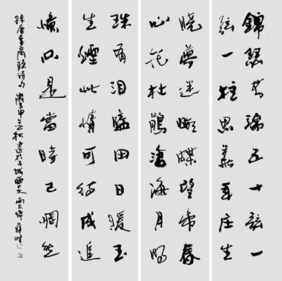 薛峰作品3