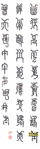 牛化锋作品3