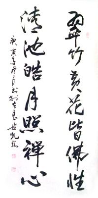 王凯作品1