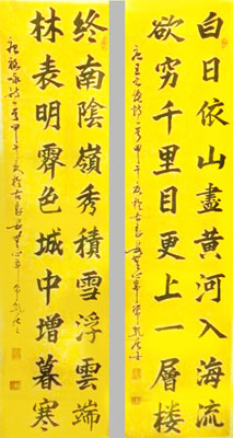 王凯作品2