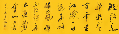 王训端作品1