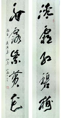 王训端作品6