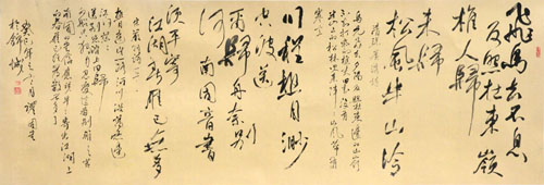 冯跃国作品 六尺整张