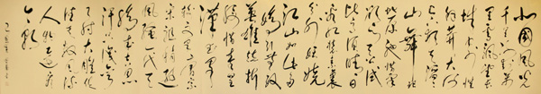 《沁园春·雪》