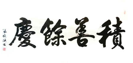 张俊焕作品2