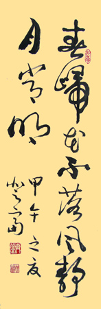 齐登富作品1