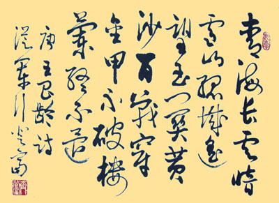 齐登富作品3
