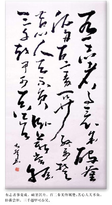 马君声作品