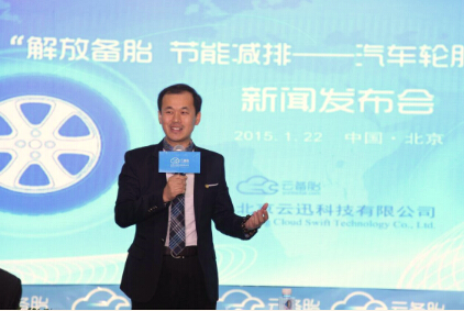 北京云迅科技有限公司投资人张庆永