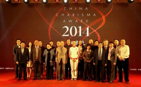 2014五粮液魅力榜揭晓