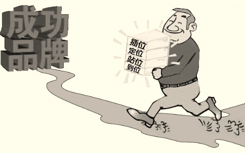 2014中国品牌发展报告