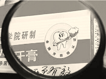2014中国品牌发展报告