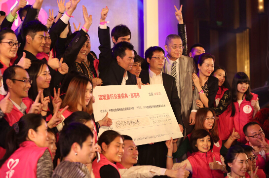 2015温暖童行公益盛典