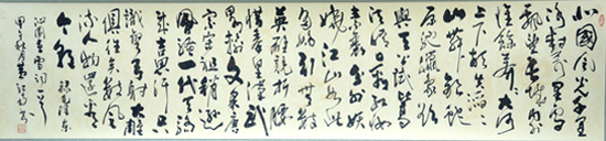 黄江南作品5 毛泽东诗词《沁园春·雪》