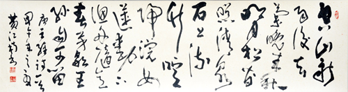 黄江南作品6 王维《山居秋暝》 