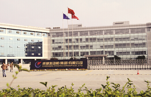 成发集团