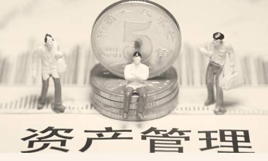 91资管成立