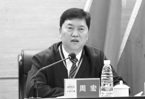 2-1 1 中铁二十三局四公司执行