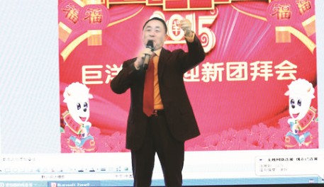 ●喻总祝酒