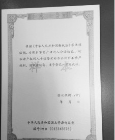 大概