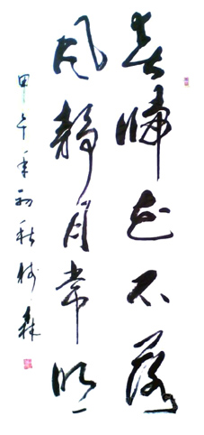 陈树森作品1