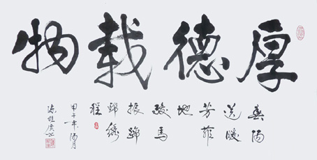 陈维广作品1