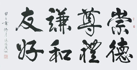 陈维广作品1