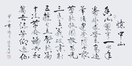 陈维广作品1