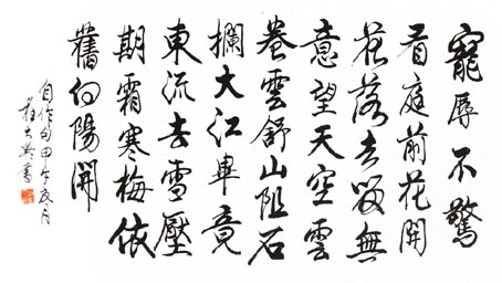 程大凝作品2