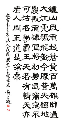 程大凝作品3