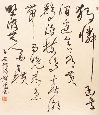冯跃国作品2